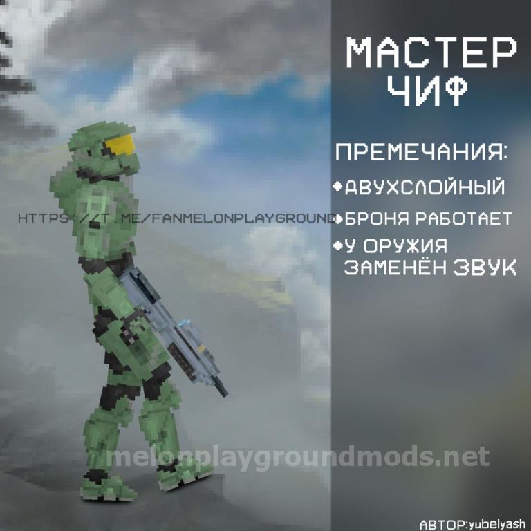Master Chief from Halo infinite