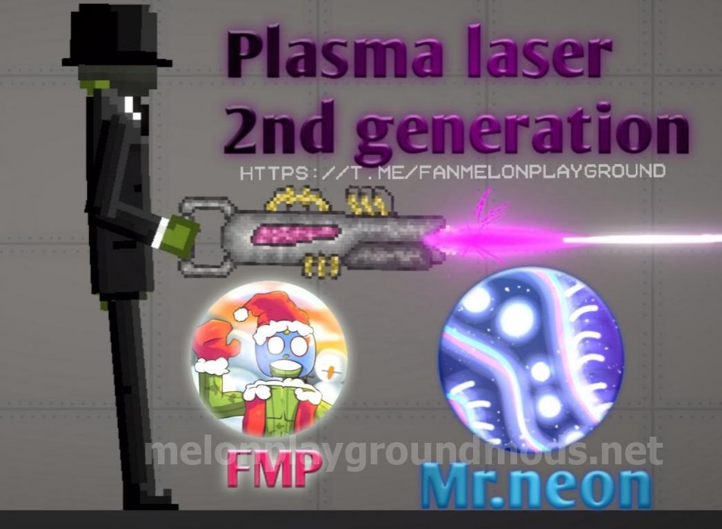 Plasma laser of the 2nd generation