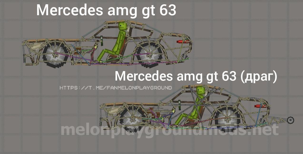 Mercedes amg gt 63 Pack